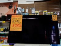【販売終了】ソニー有機EL KJ-55A1完売しました
