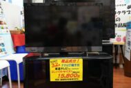 【販売終了】ソニー３２型２K液晶テレビKDL-32EX420入荷！古いけど、スタイリッシュなデザインのコンパクトテレビです。