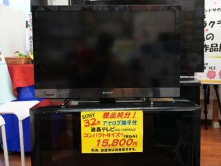 【販売終了】ソニー３２型２K液晶テレビKDL-32EX420入荷！古いけど、スタイリッシュなデザインのコンパクトテレビです。