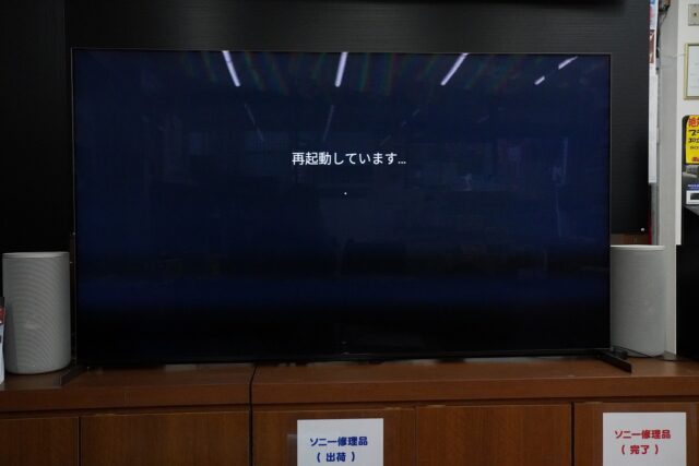 アンドロイド内蔵ブラビア不具合の９割はこの操作で治ります【よくある 