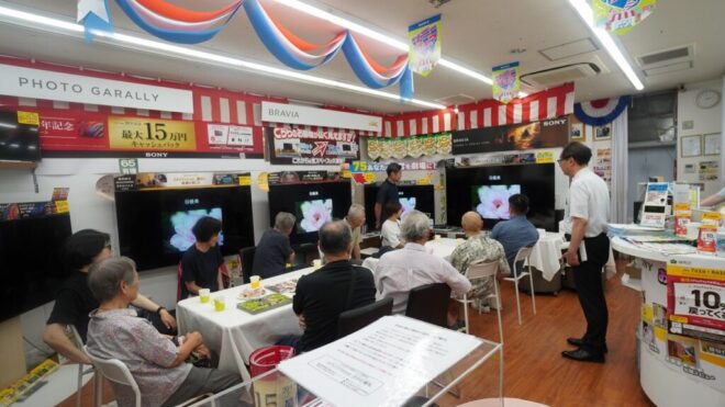 2025年フォトコンテスト結果発表終了致しました！
