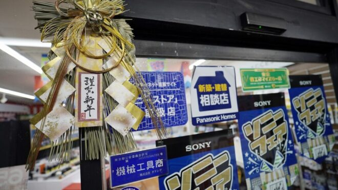 今年もお世話になりました