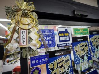 今年もお世話になりました