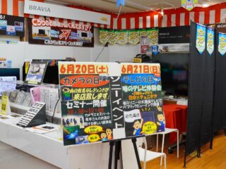 サカタソニーフェア終了致しました！！セミナー参加された皆様ありがとうございました。